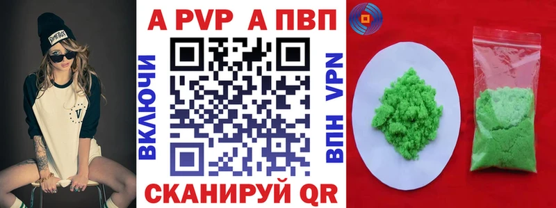 Купить наркотики цена Иноземцево КОКАИН ЭКСТАЗИ ГАШ Мефедрон APVP