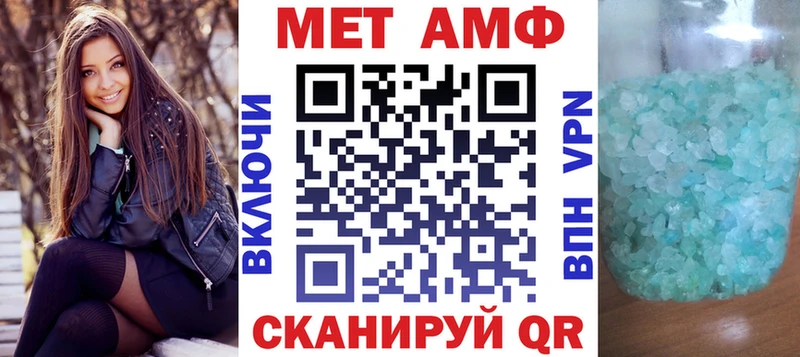 купить   Иноземцево  Amphetamine Розовый 