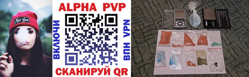 дарнет шоп  сайты даркнета телеграм  A-PVP СК КРИС  Иноземцево 