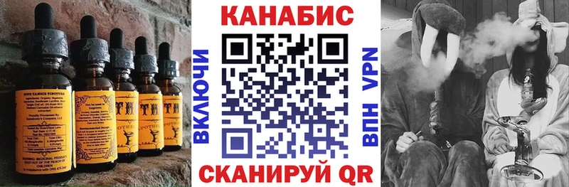 МЕГА рабочий сайт  Иноземцево  Печенье с ТГК марихуана 