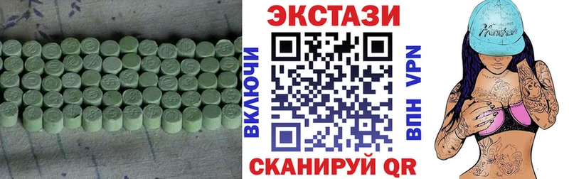 omg вход  Иноземцево  ЭКСТАЗИ диски  дарнет шоп 