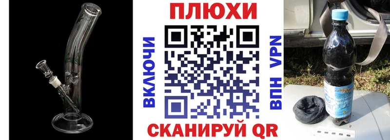 маркетплейс состав  Иноземцево  ГАШ гашик 