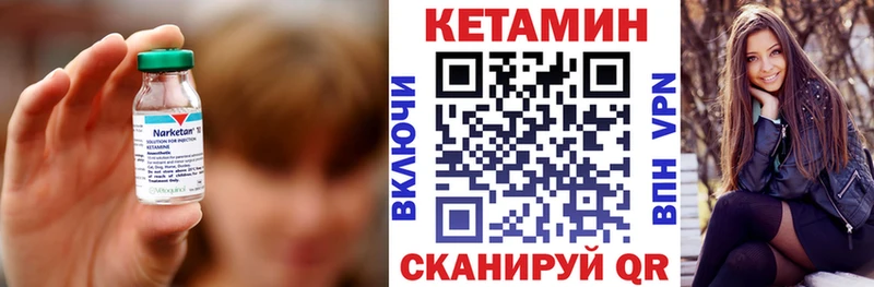 купить наркотики цена  Иноземцево  КЕТАМИН ketamine 