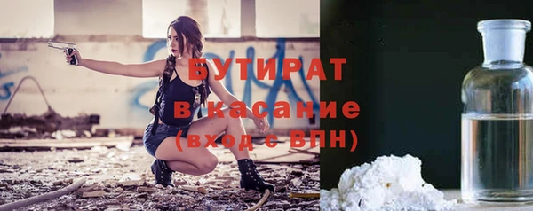 крисы Балабаново