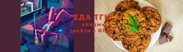 синтетический гашиш Балахна