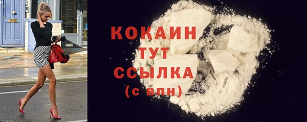 2c-b Баксан