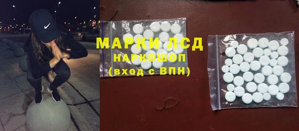 синтетический гашиш Балахна