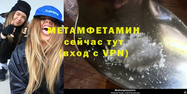 2c-b Баксан
