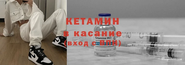 синтетический гашиш Балахна