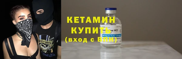 синтетический гашиш Балахна