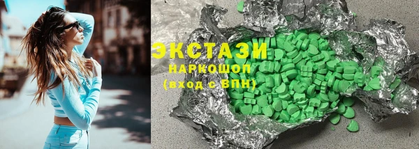 синтетический гашиш Балахна