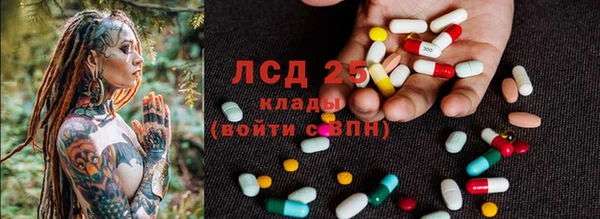 синтетический гашиш Балахна