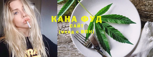 синтетический гашиш Балахна