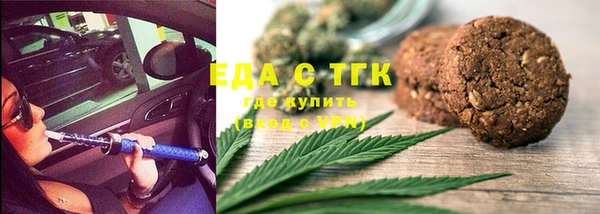 синтетический гашиш Балахна