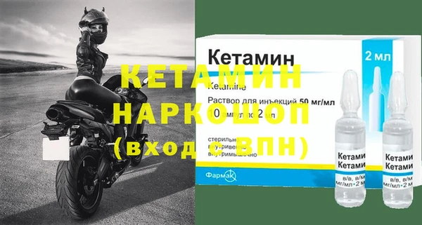 синтетический гашиш Балахна