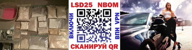 закладки  Иноземцево  ЛСД экстази ecstasy 