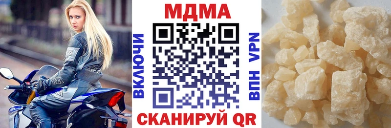 darknet какой сайт  Иноземцево  МДМА молли 