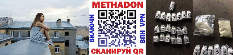 MEGA рабочий сайт  Иноземцево  Метадон VHQ  дарнет шоп 
