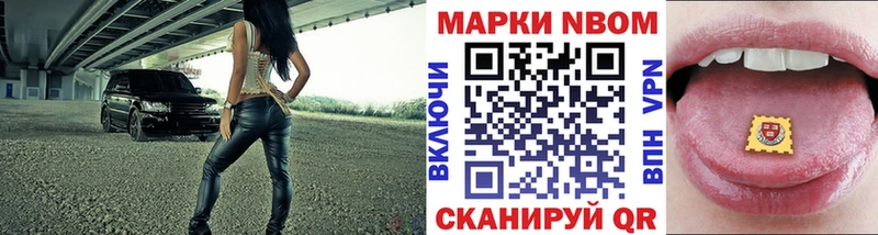 omg как зайти  как найти наркотики  Иноземцево  Марки 25I-NBOMe 1500мкг 