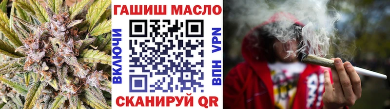 ТГК гашишное масло  МЕГА как зайти  Иноземцево 