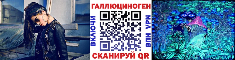 Галлюциногенные грибы Cubensis  купить закладку  ОМГ ОМГ сайт  Иноземцево 