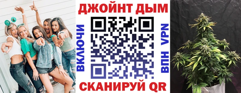Конопля планчик  Иноземцево 